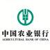 Evolucion Acciones Agricultural Bank of China Ltd