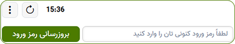 hange password