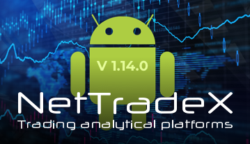 Android用の新しいNetTradeX 1.14.0